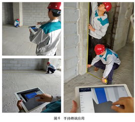 技術(shù)引領(lǐng)，精細(xì)管控，誠建綠色精品工程——BIM技術(shù)助力青島建筑創(chuàng)意大廈項目施工