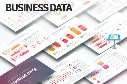 業務數據分析展示信息圖形keynote模板 ppt派 ppt