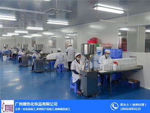 防護(hù)原液加工廠 uc美學(xué)制造 在線咨詢 南京防護(hù)原液