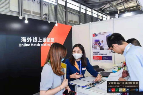 海外采配對(duì)接館 印度 馬來西亞等20余個(gè)國家海外買家在線匹配采購需求