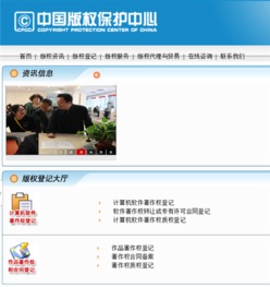 如何查詢商務對象的商標 專利 稅務 涉訴 質(zhì)押 資信等背景情況
